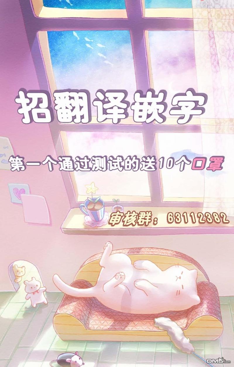 第10话4