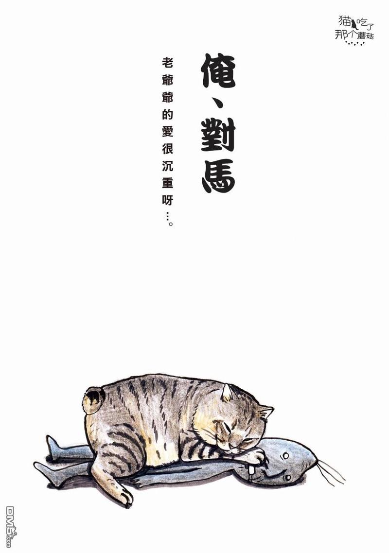第10话0