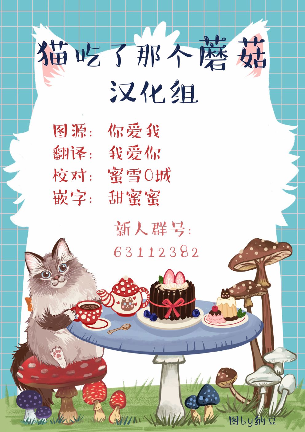 第110话4