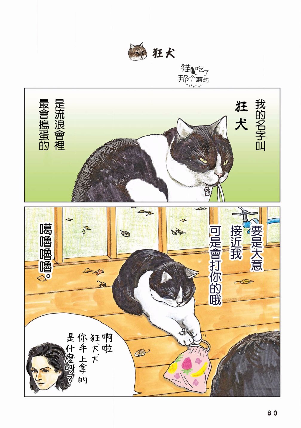 第111话0