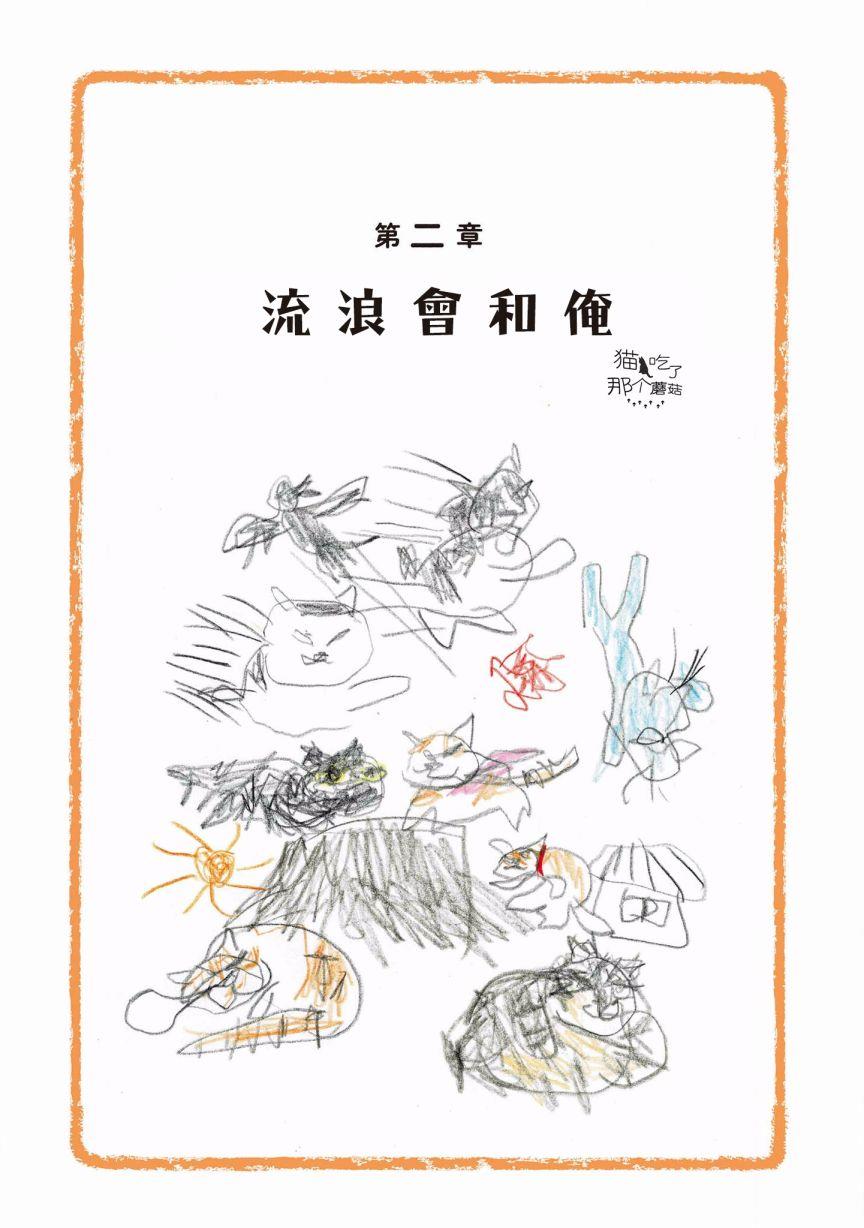 第109话0
