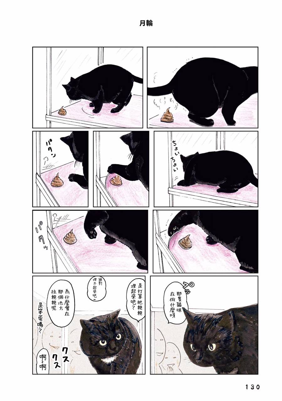 第38话0