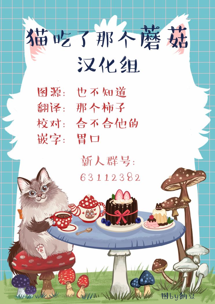 第114话4