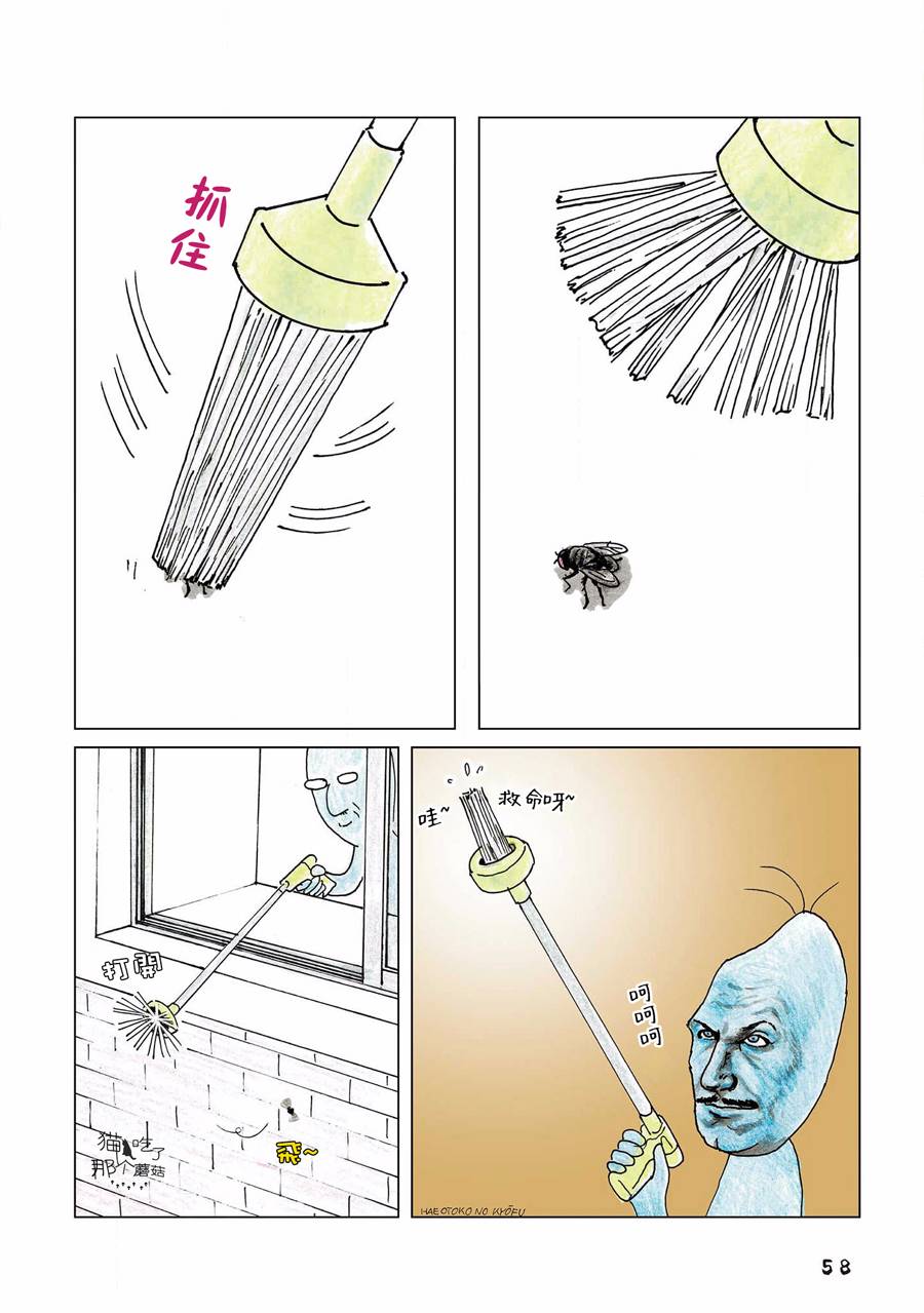 第107话1