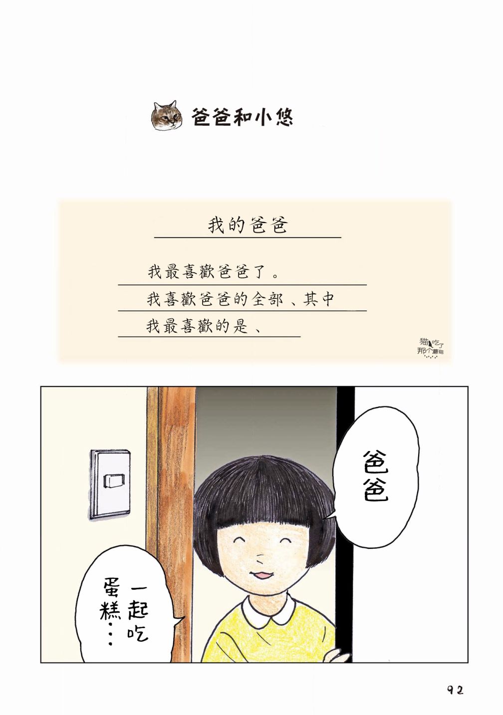 第114话0
