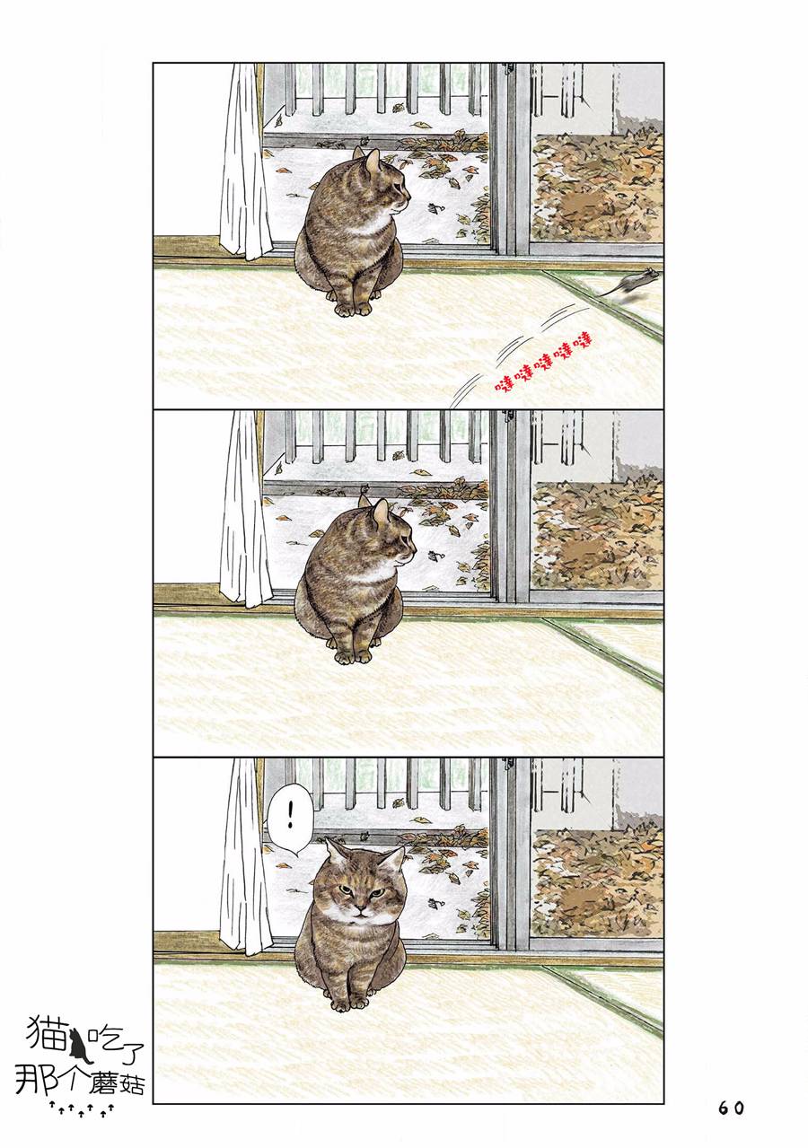 第107话3