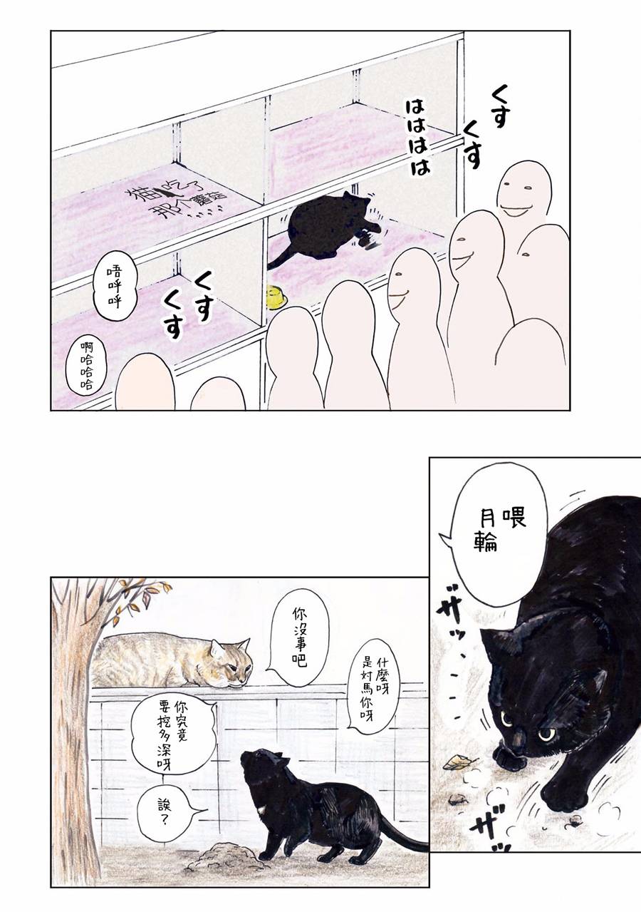 第38话1