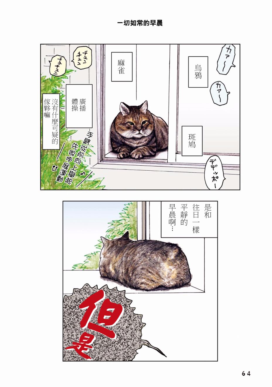 第22话0