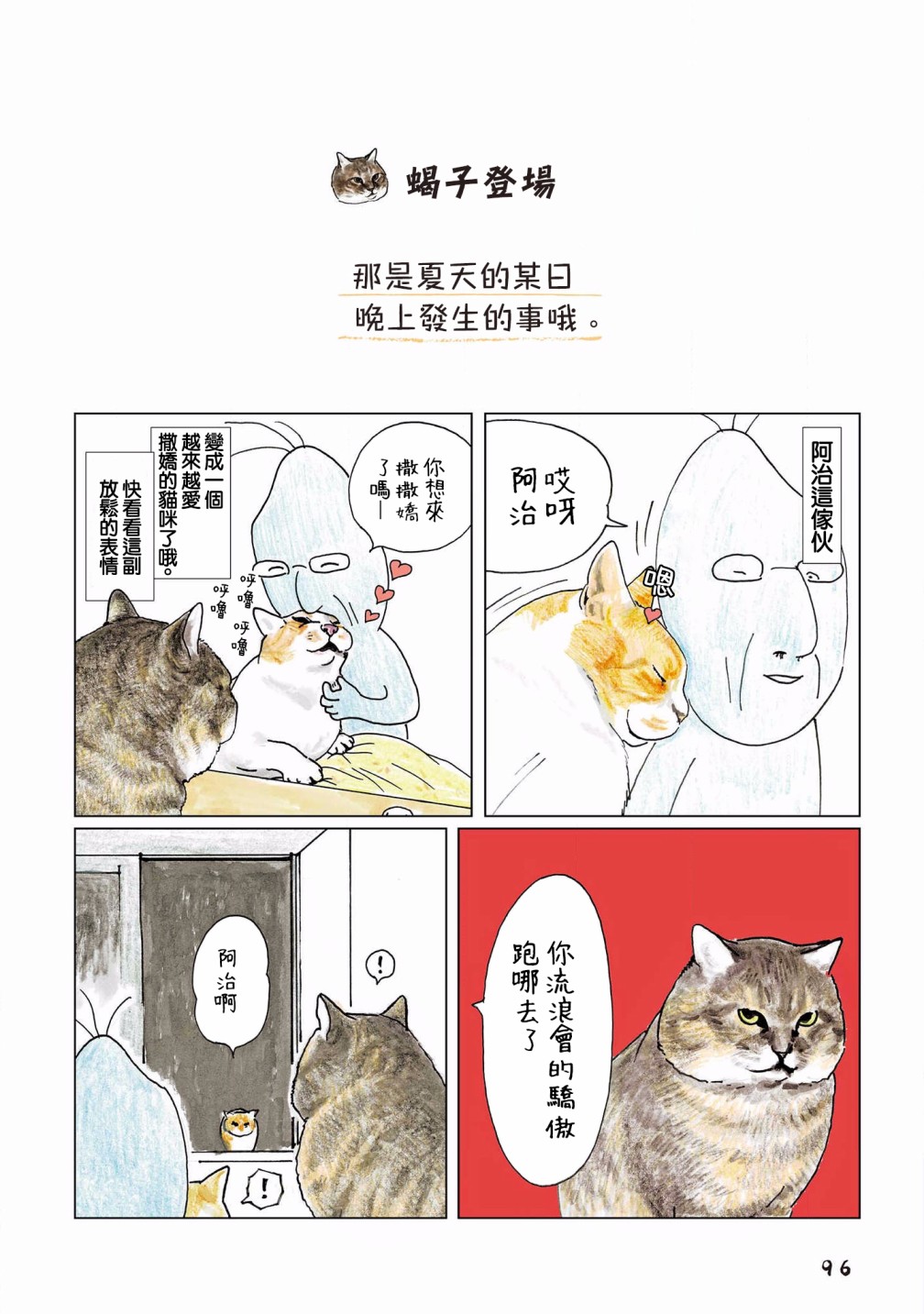 第115话0