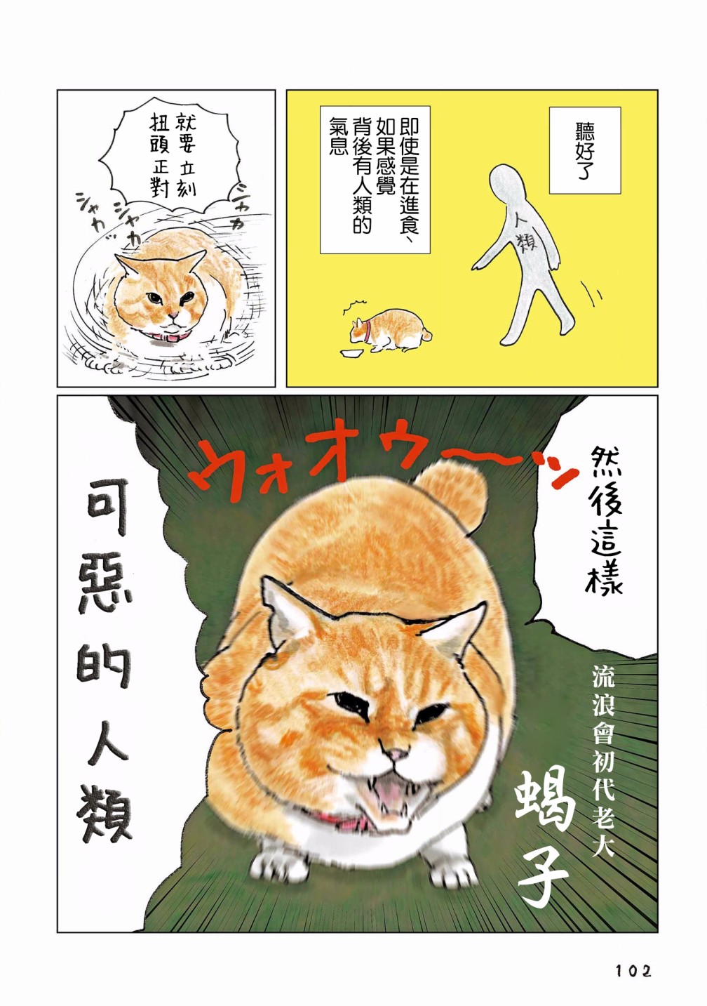 第117话1