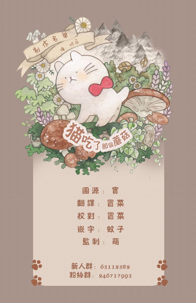 第13话2