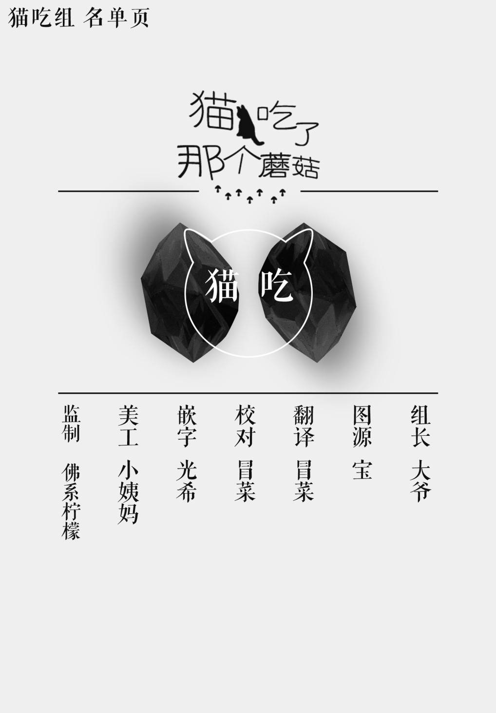 第115话3