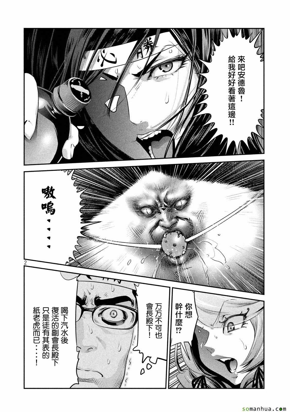第212话1
