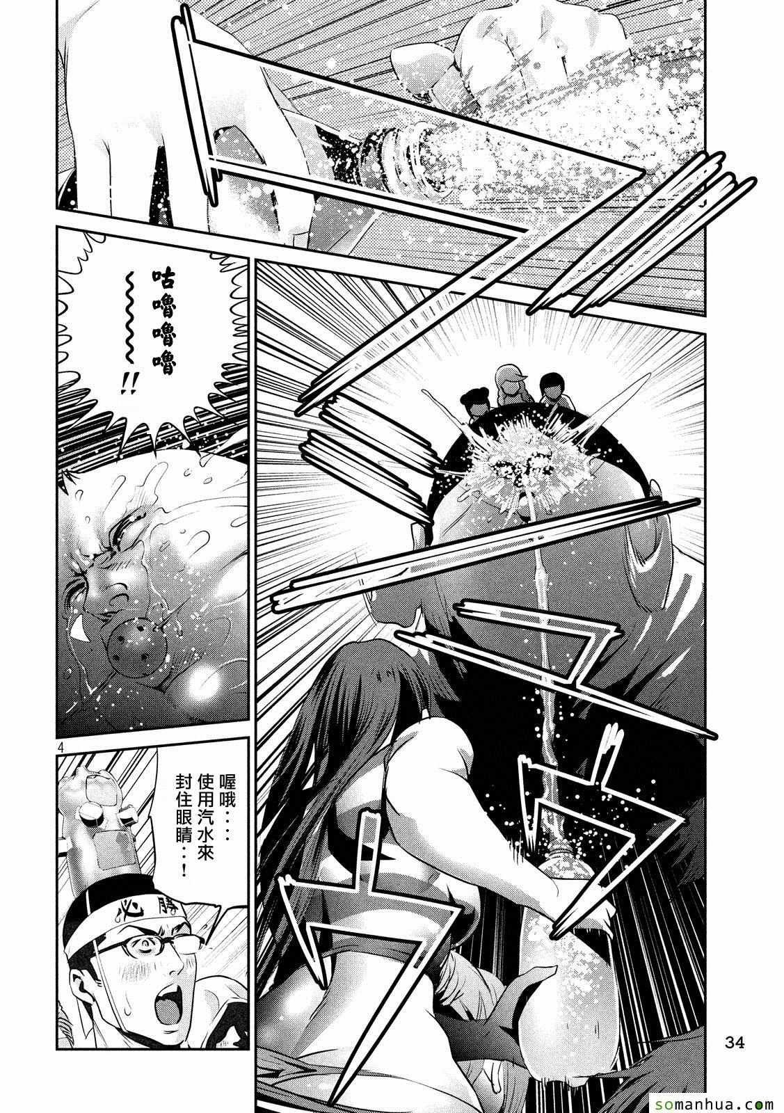 第212话3