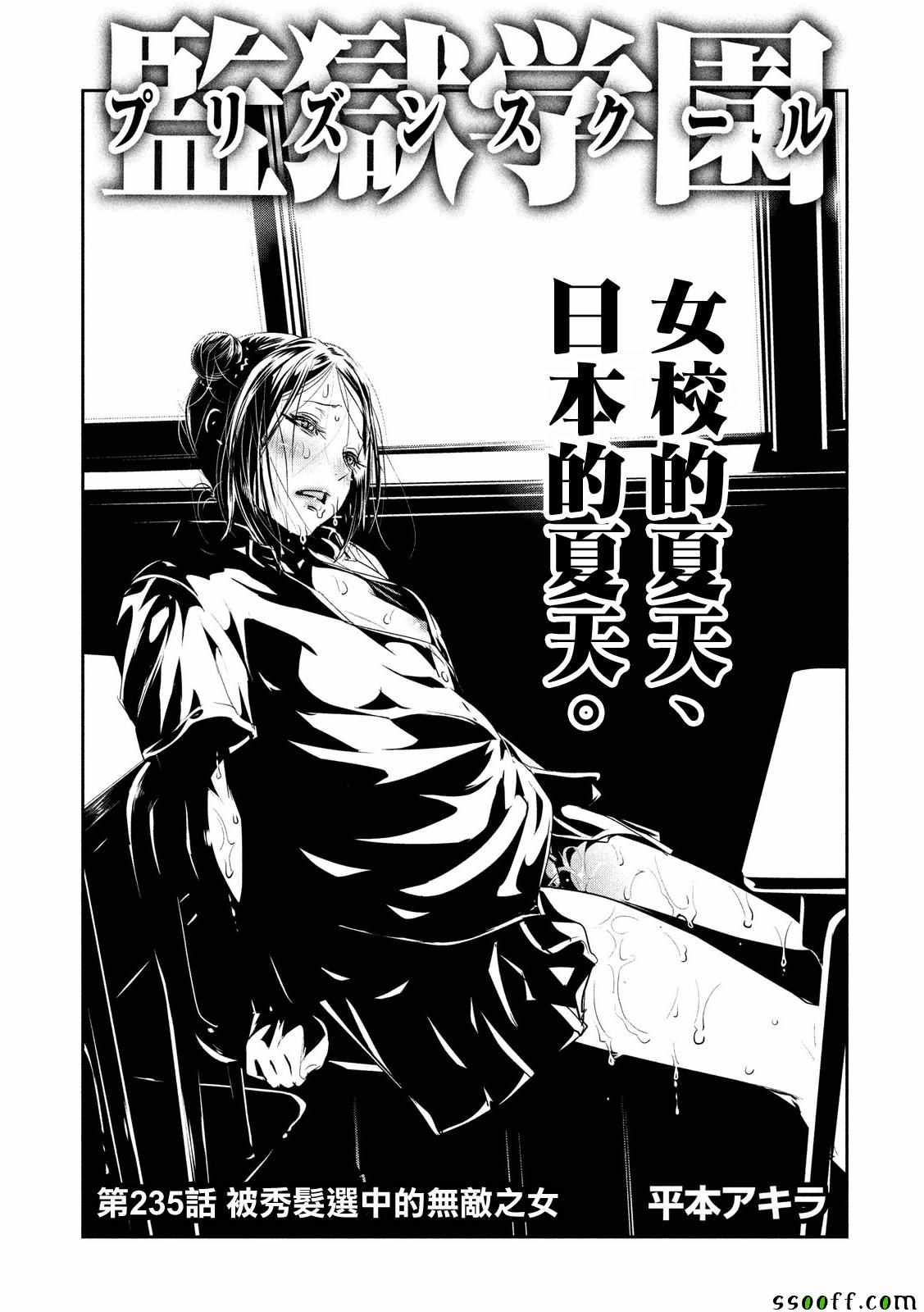 第235话0