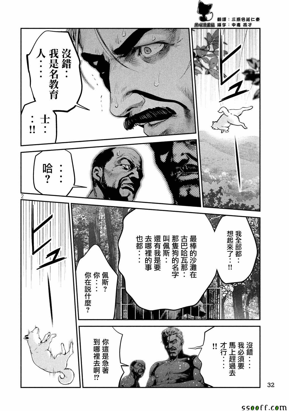 第235话1