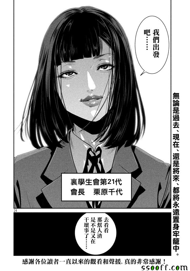 第277话1