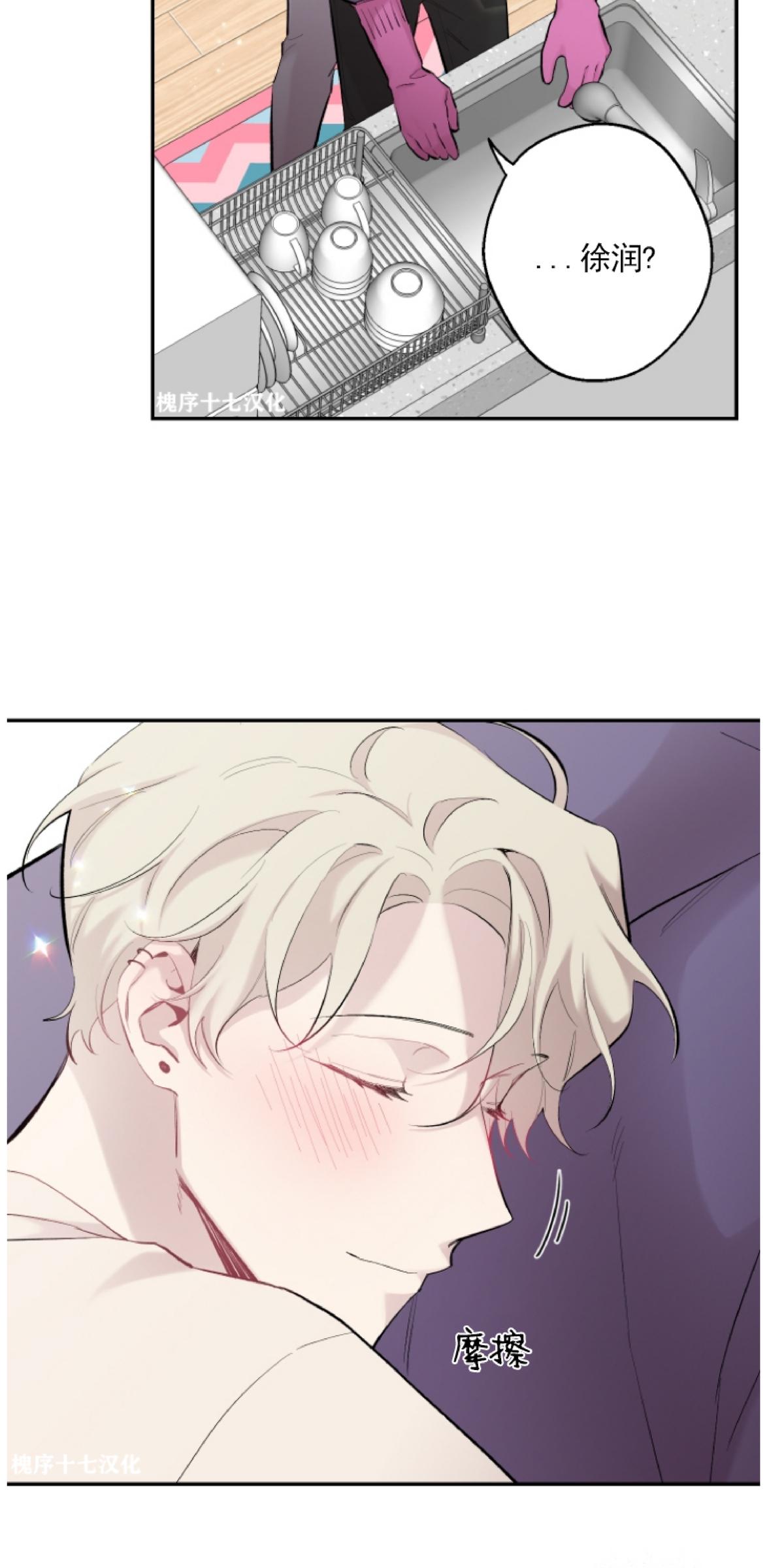 第47话2