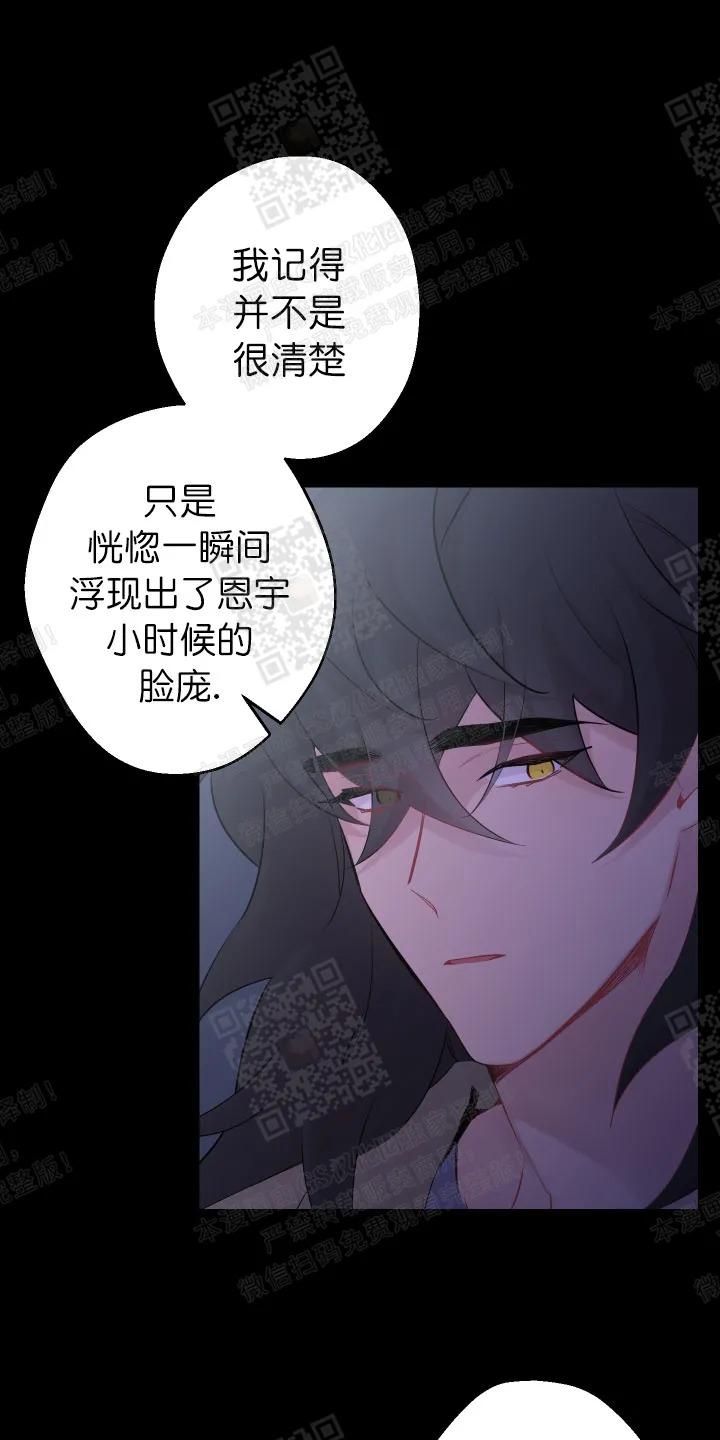 第39话4