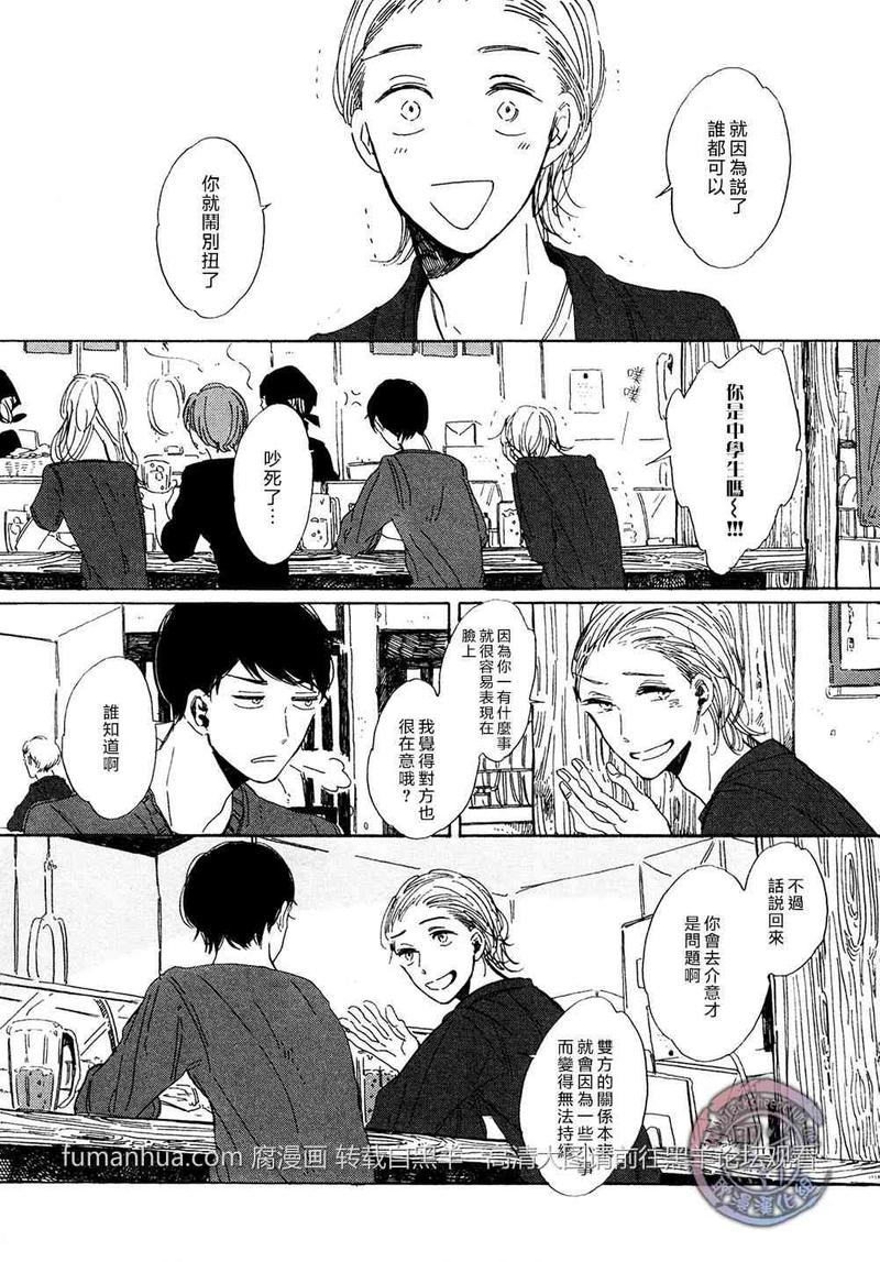 第4话1