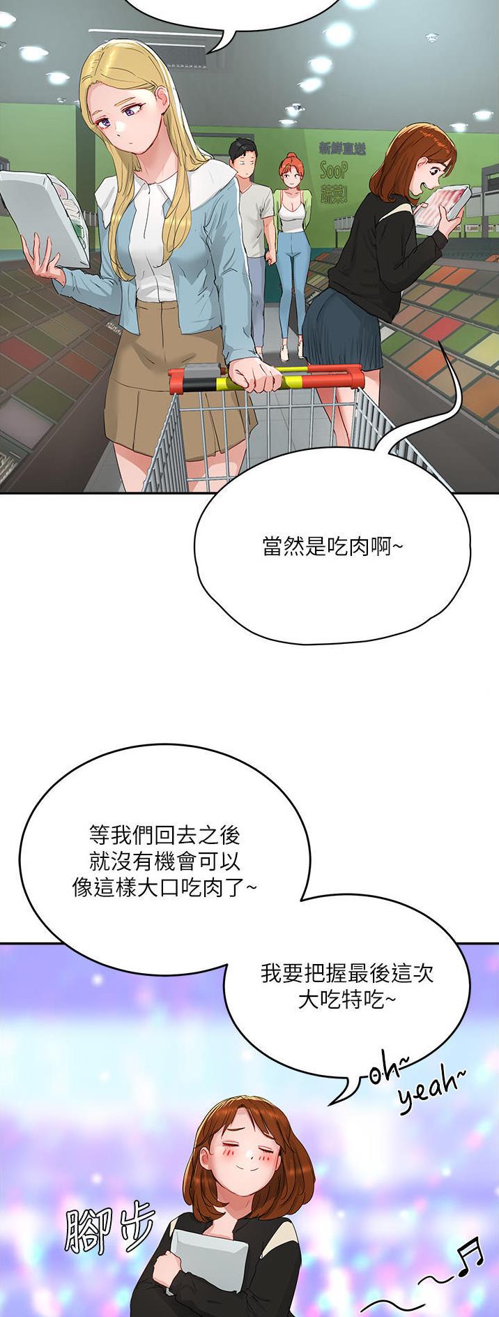 第99话1