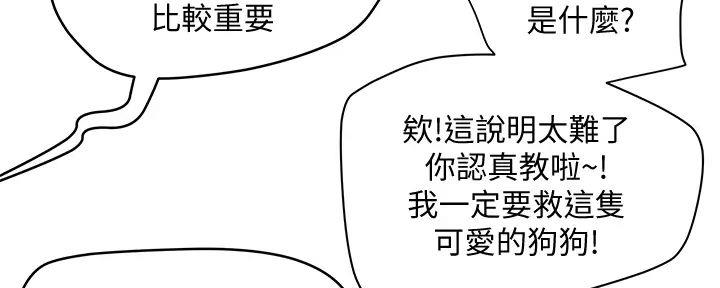 第60话2