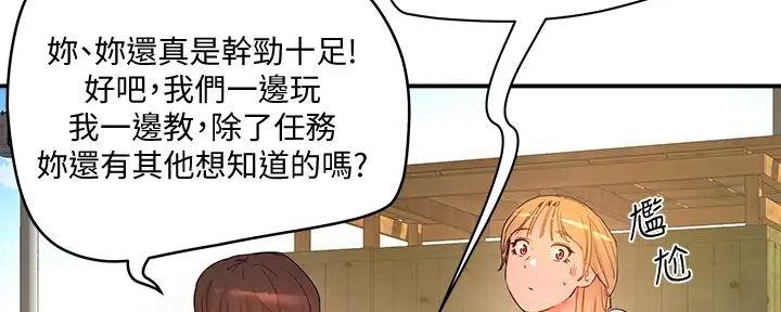 第60话3