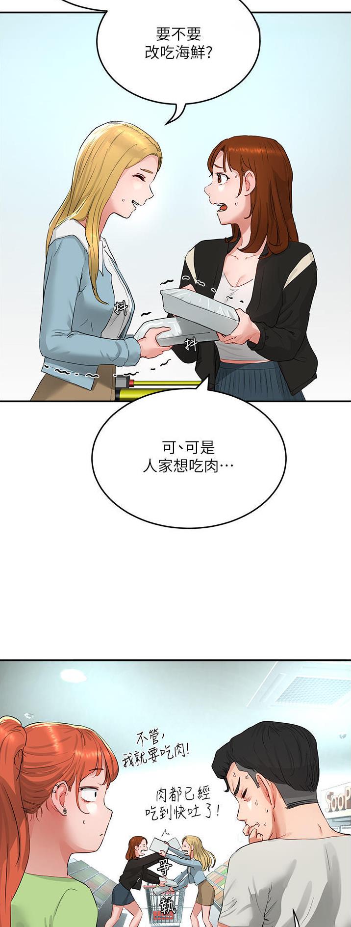 第99话3