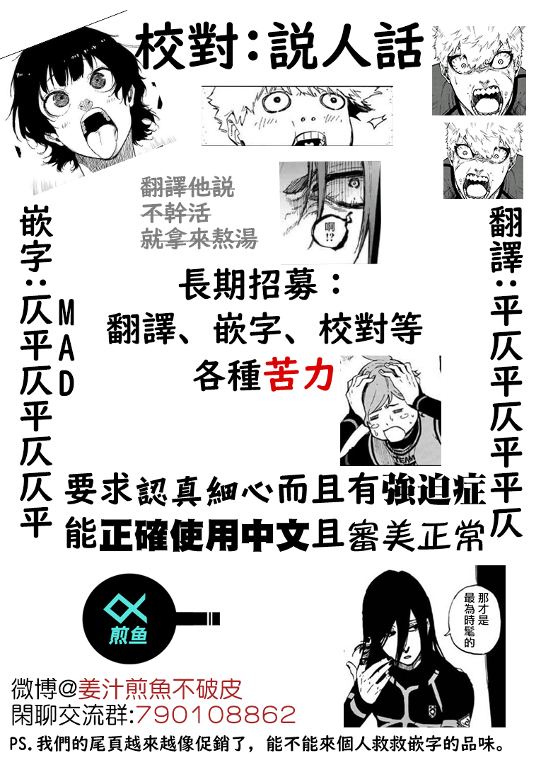 第116话复仇者1