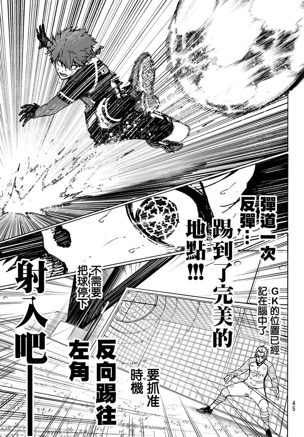 第185话2