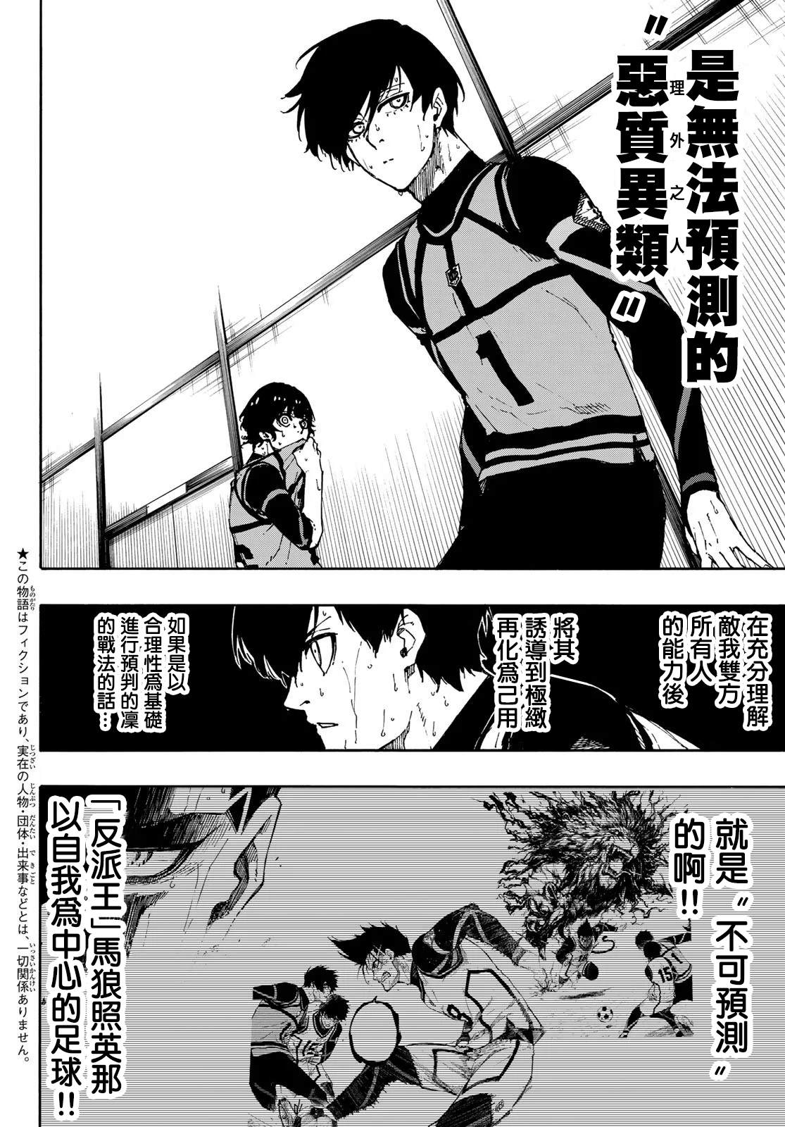 第79话我都不在1