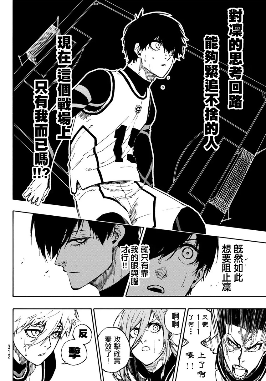 第75话乱舞3