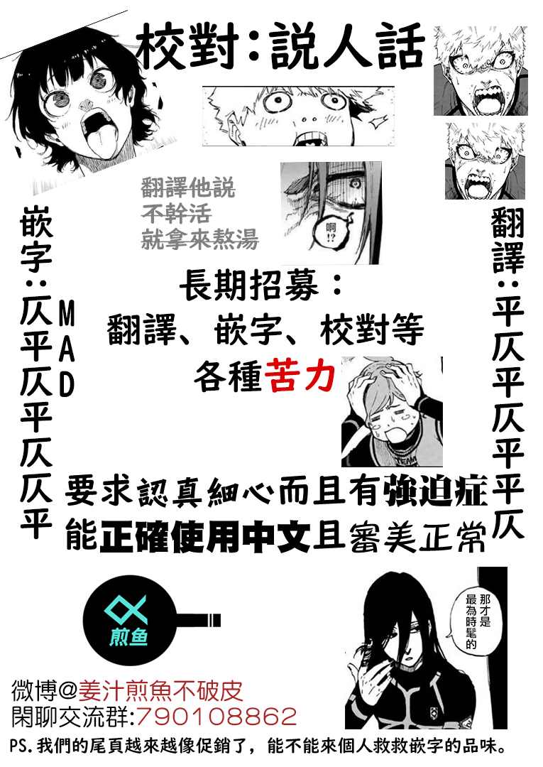 第114话四重奏0