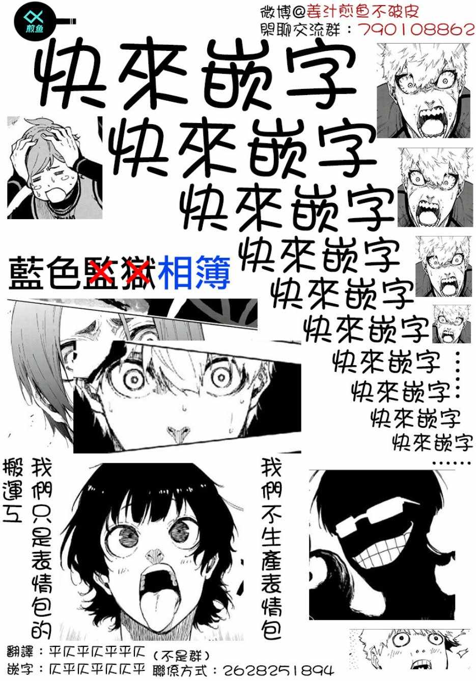 第49话1