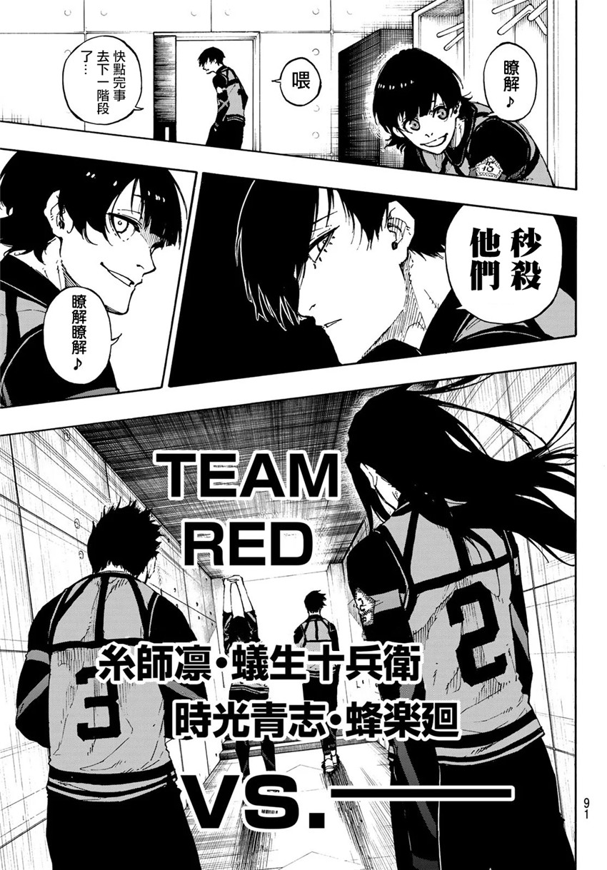 第72话UP4