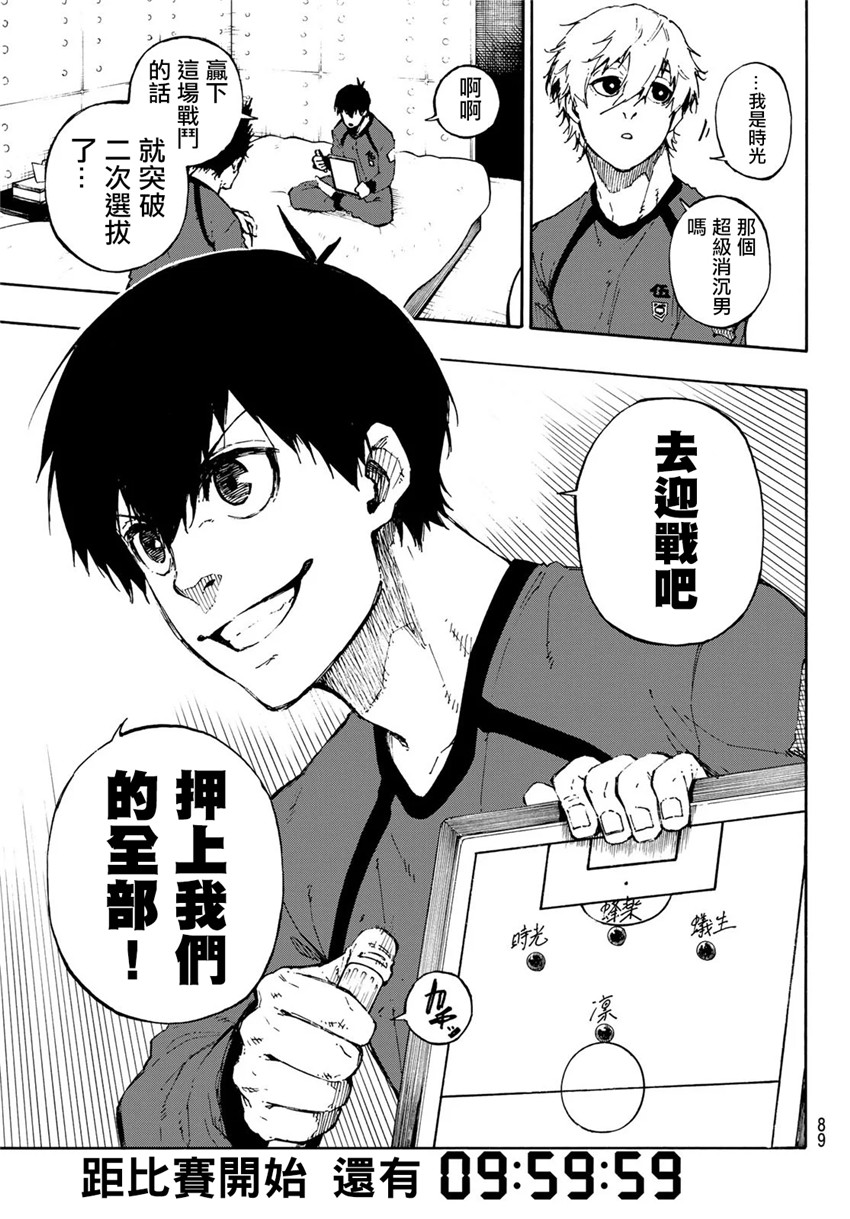 第72话UP2