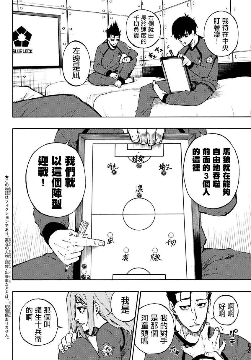 第72话UP1