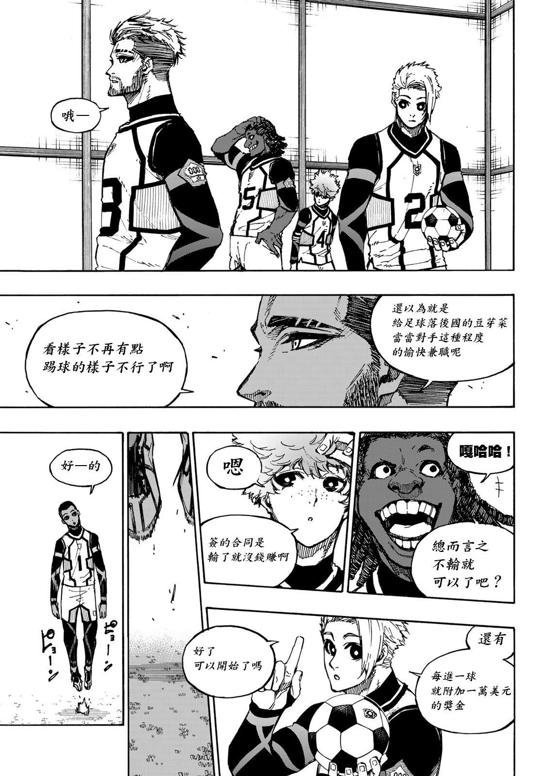 第91话神速4