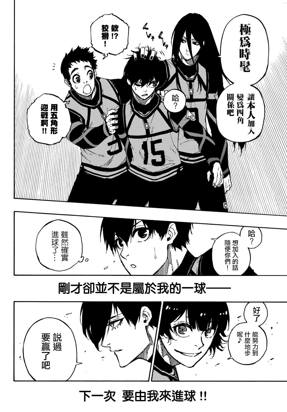 第91话神速3