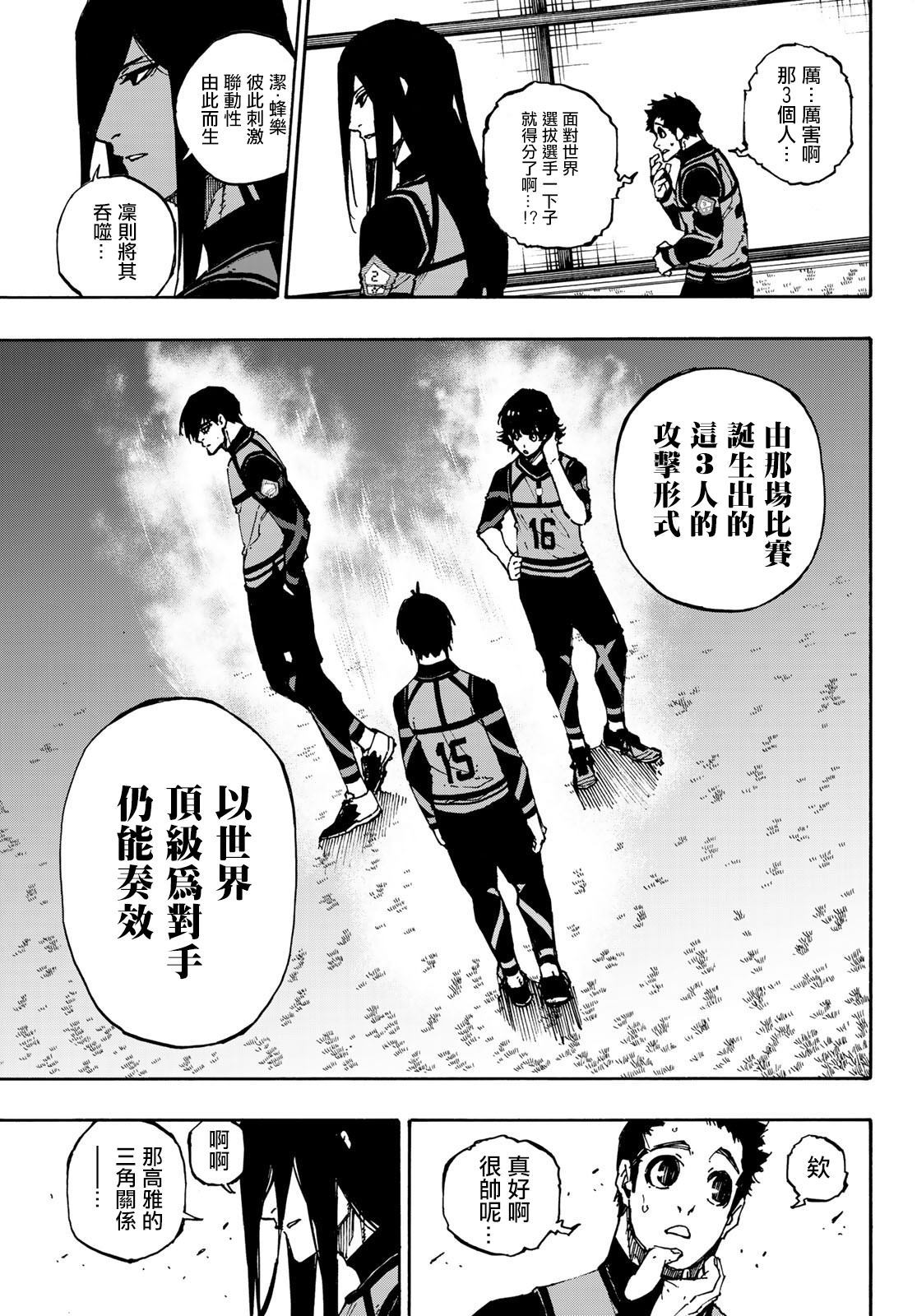 第91话神速2