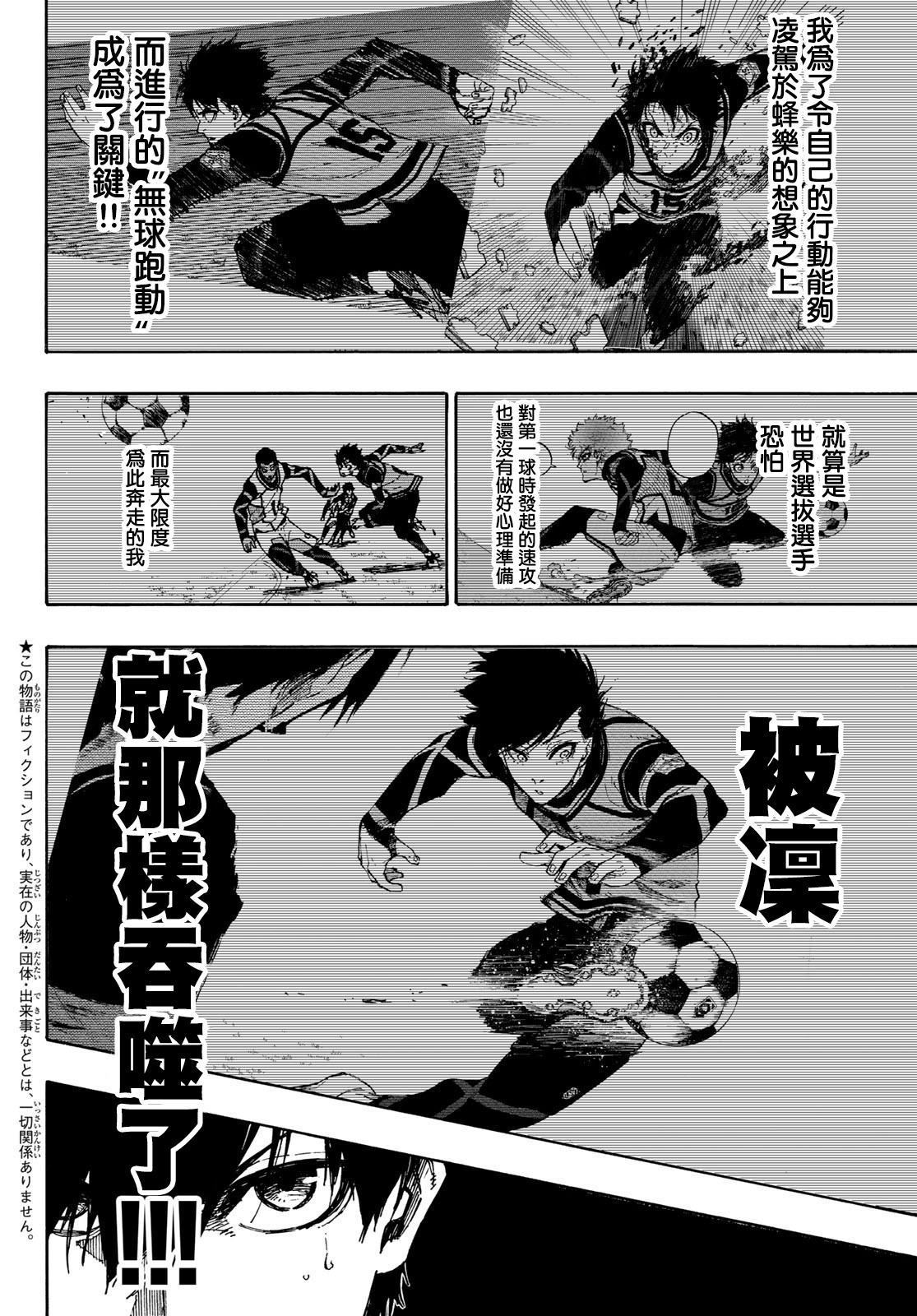 第91话神速1