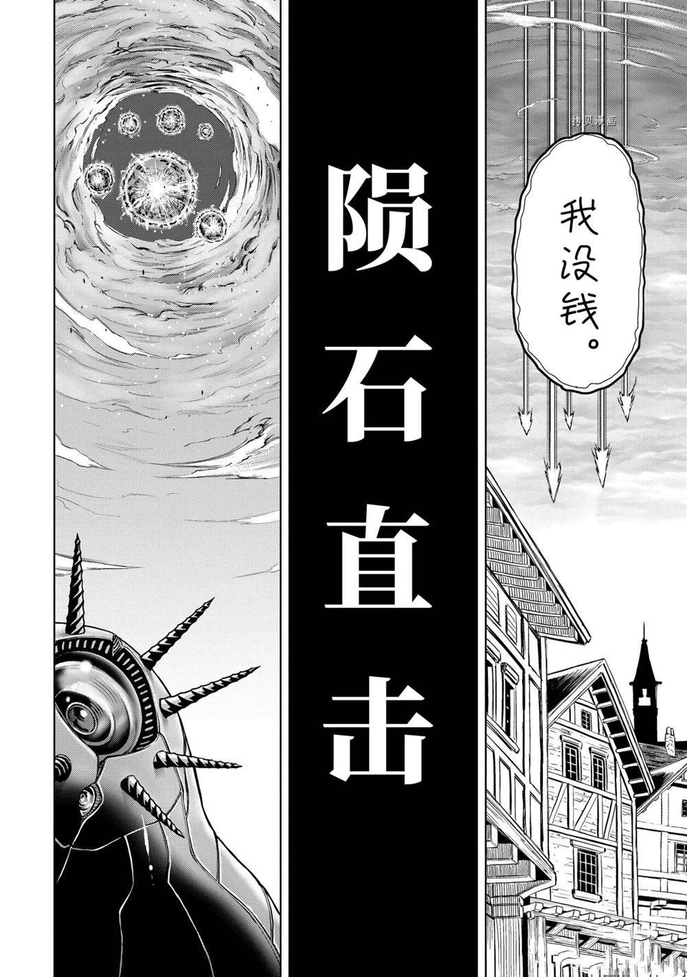 第25.4话试看版3
