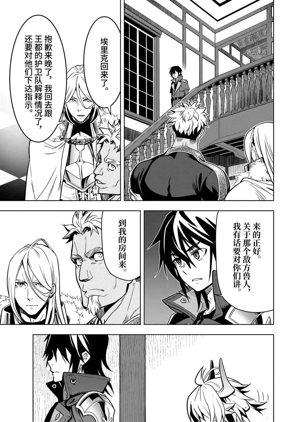 第26.4话试看版3