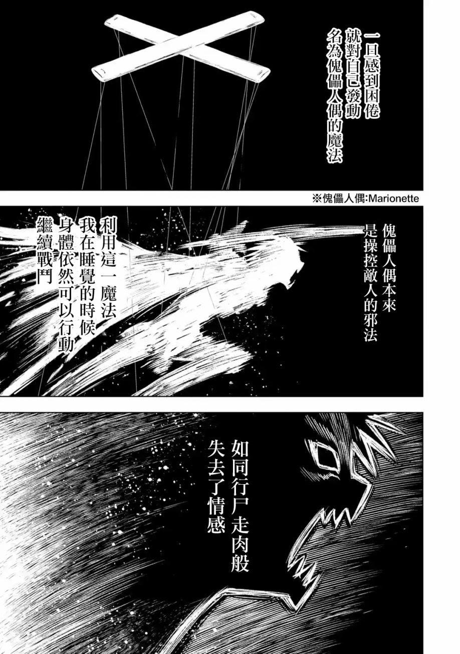 第1卷3