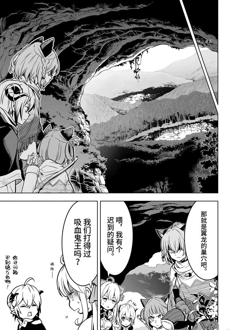 第33.3话 试看版0