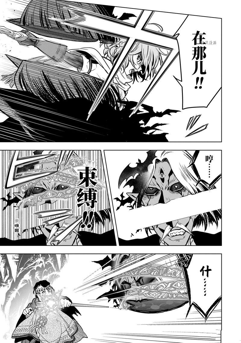 第34.2话 试看版2