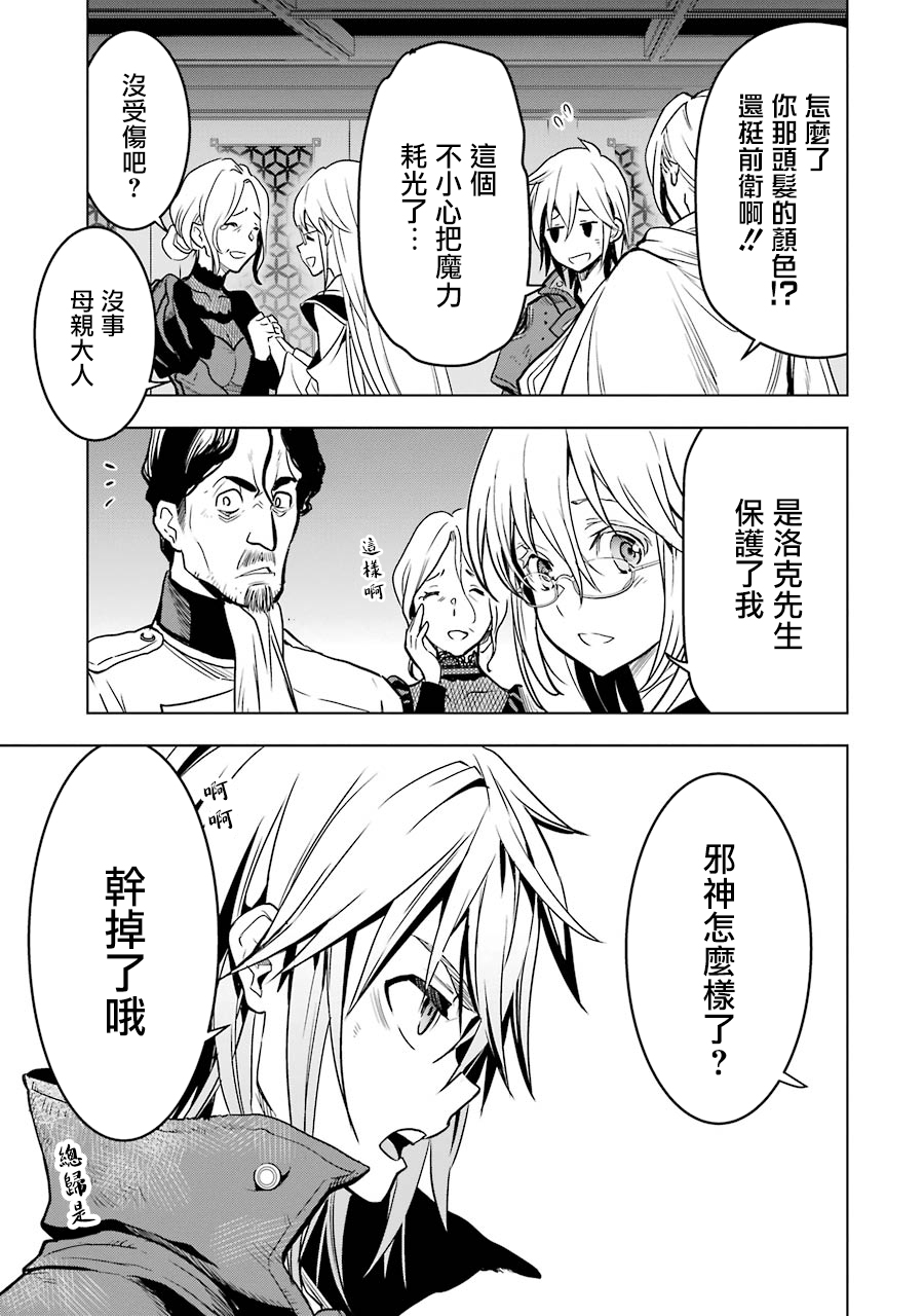 第17话4