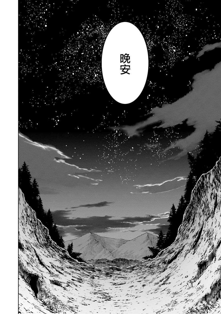 第17话1