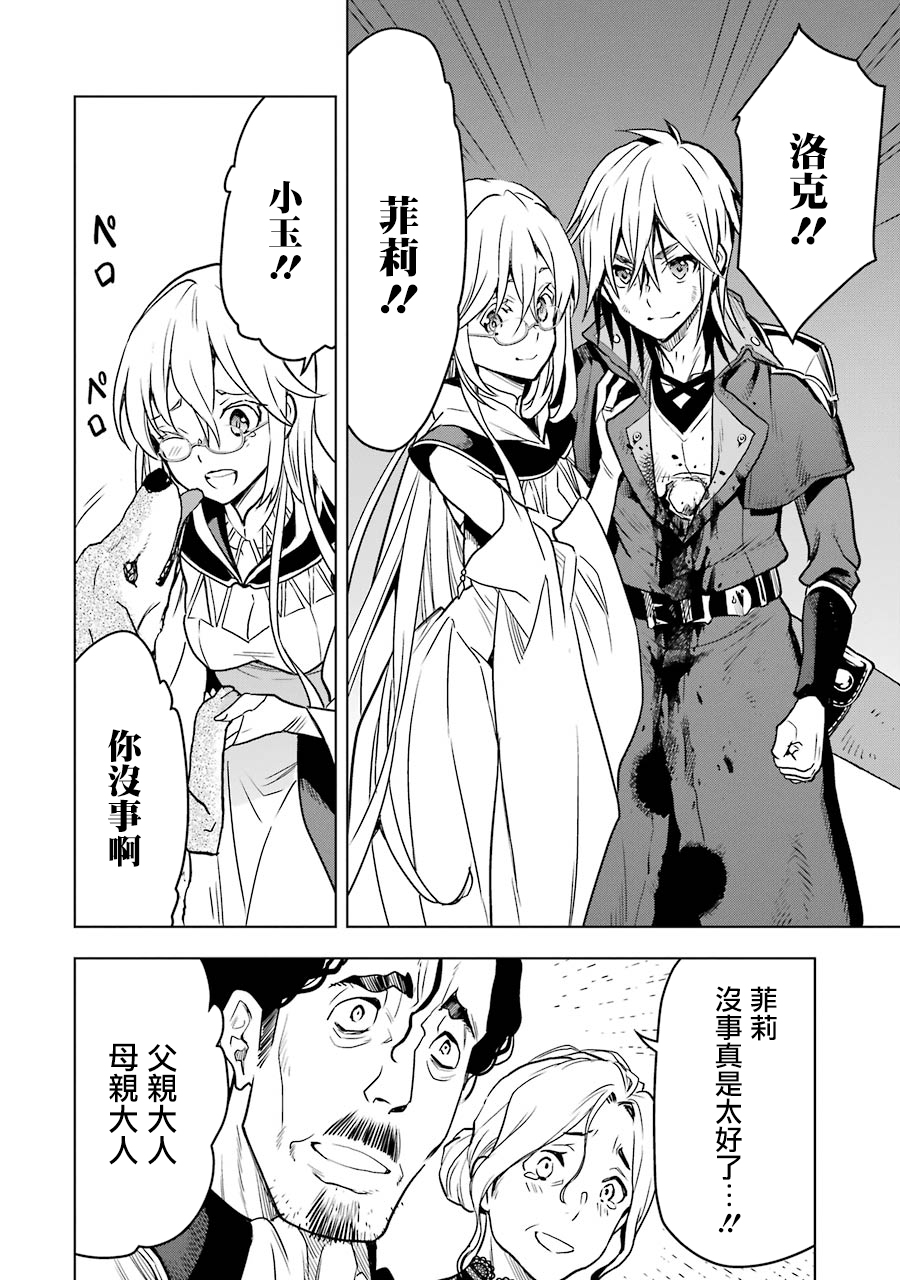 第17话3