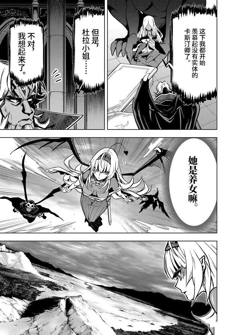 第37.4话 试看版4